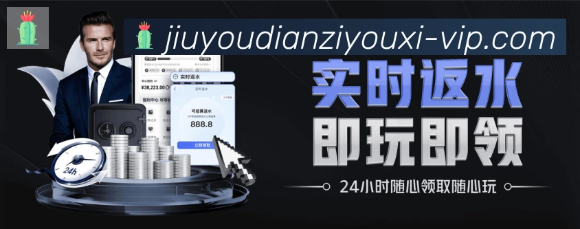 实时数据中心